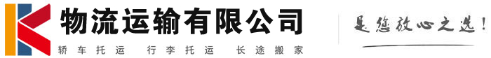 卫东物流有限公司